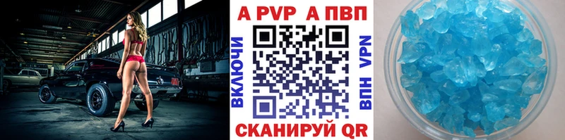 Наркошоп купить А ПВП  Кокаин  МЕФ  Каннабис  Электросталь