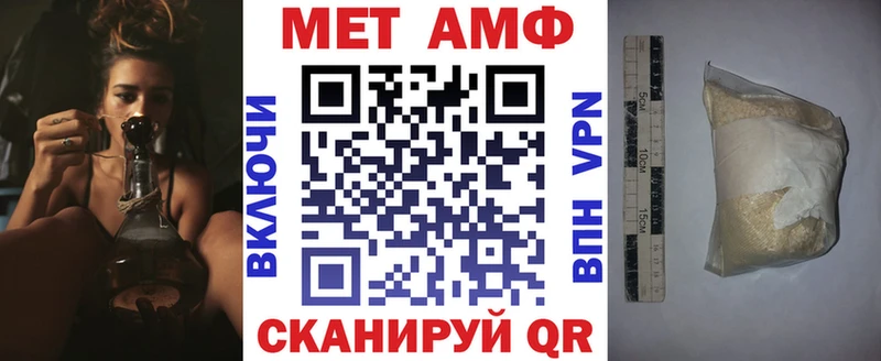 Амфетамин VHQ  Купить  Электросталь 