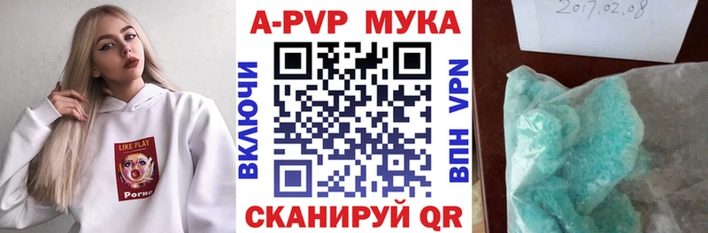 Alpha PVP VHQ Электросталь