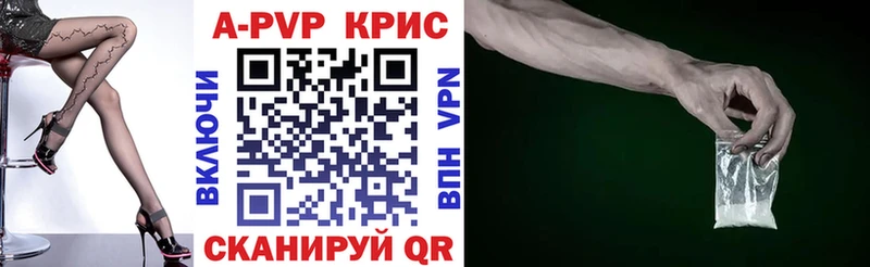 А ПВП Соль Купить где Электросталь