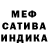 Конопля White Widow H Amar