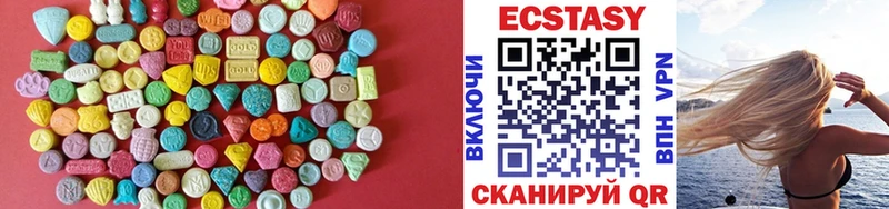 Ecstasy диски Купить где Электросталь