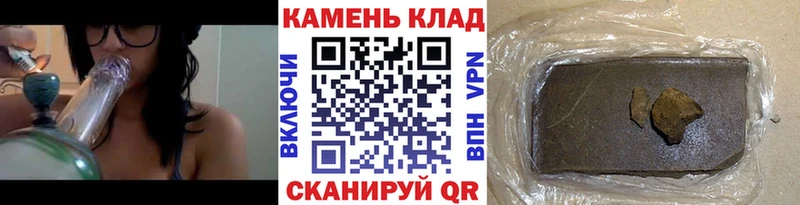Гашиш убойный Купить где Электросталь