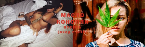 дистиллят марихуана Медвежьегорск