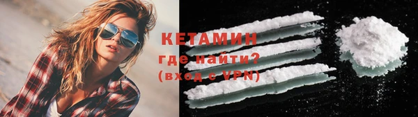 герыч Медногорск