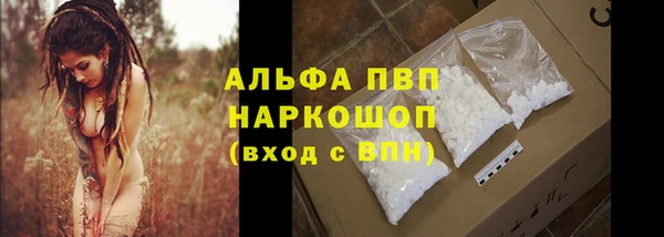 дистиллят марихуана Медвежьегорск