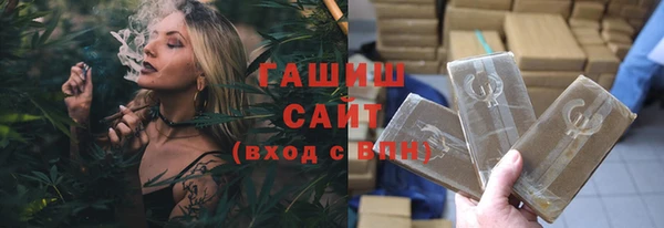 дистиллят марихуана Медвежьегорск