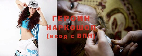 герыч Медногорск