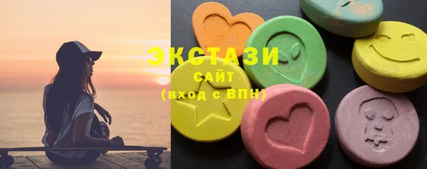 герыч Медногорск