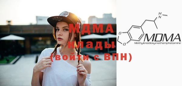 герыч Медногорск