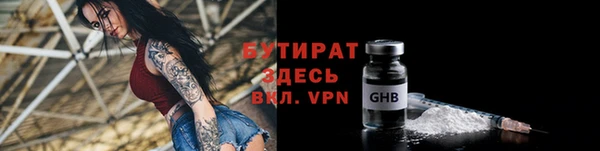 герыч Медногорск