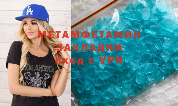 герыч Медногорск