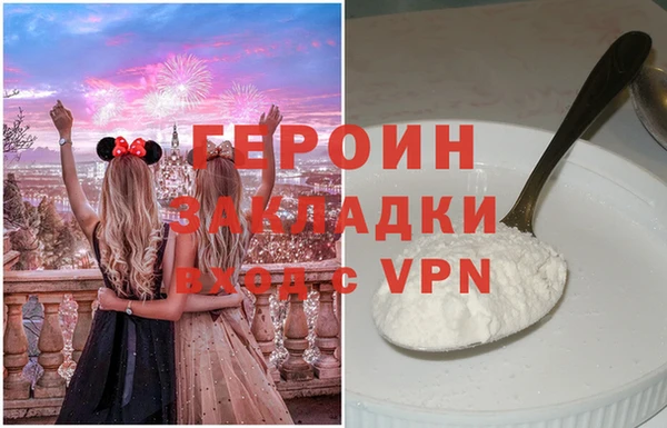 герыч Медногорск