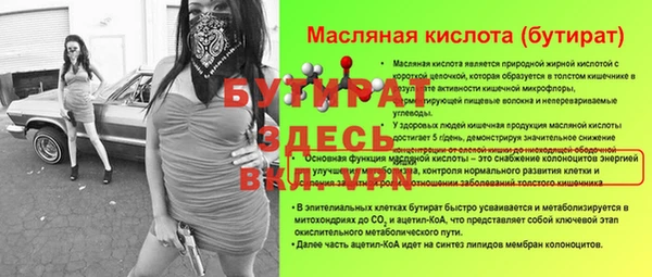 дистиллят марихуана Медвежьегорск