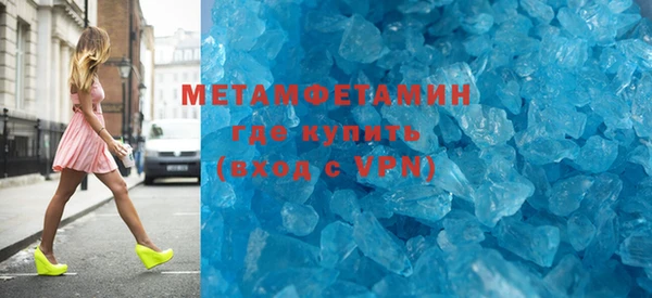 дистиллят марихуана Медвежьегорск