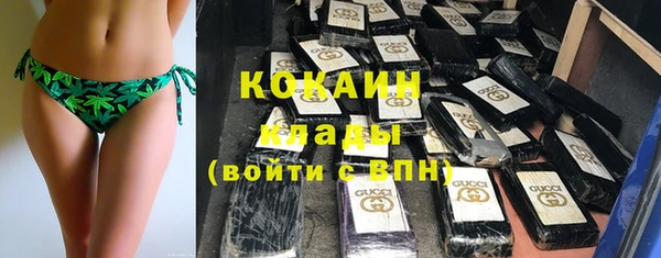дистиллят марихуана Медвежьегорск