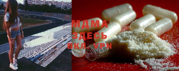 круглые Мегион