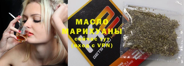 дистиллят марихуана Медвежьегорск