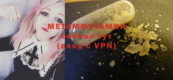 круглые Мегион