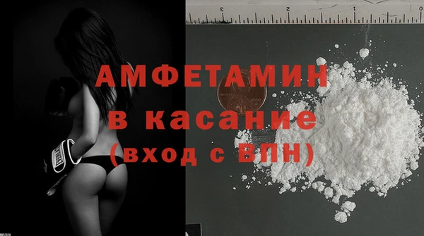 герыч Медногорск
