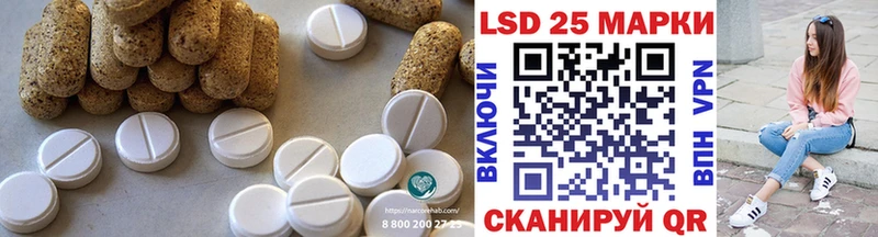 ЛСД экстази кислота  Купить закладки  Электросталь 