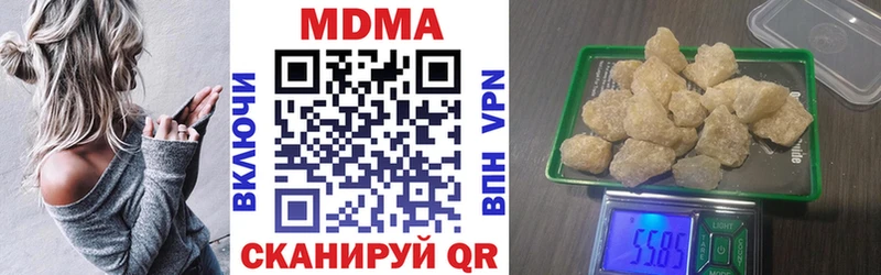 Купить  Электросталь  MDMA Molly 