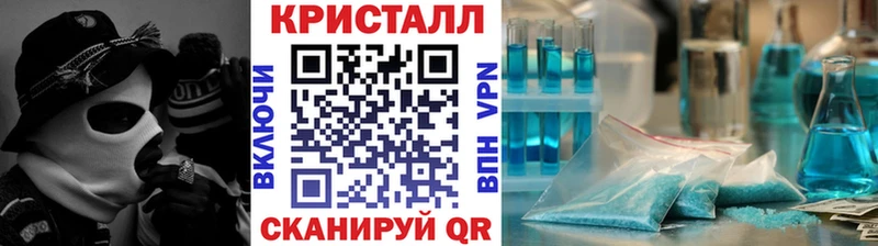 Метамфетамин пудра Купить Электросталь