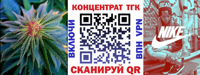 ТГК жижа  Купить закладки  Электросталь 